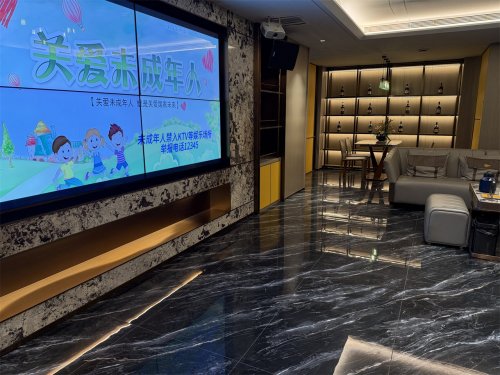 商务KTV包厢展示